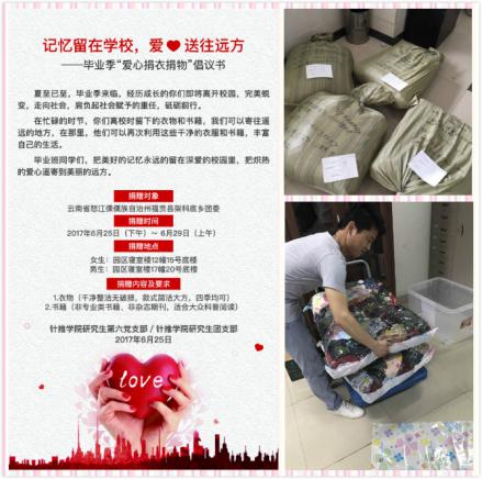 记忆留在女同av