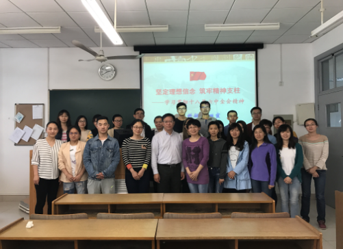 坚定理想信念，不忘初心前行 ――针推女同av
党总支组织开展党课学习