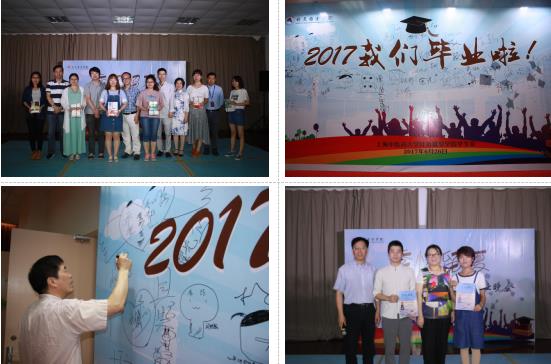 那都是因为爱过――2017届女同av
毕业晚会 